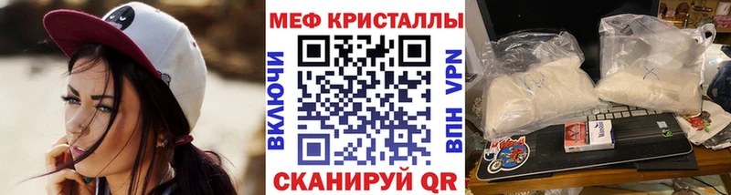 Все наркотики Макушино Канабис Кокаин МДМА Меф