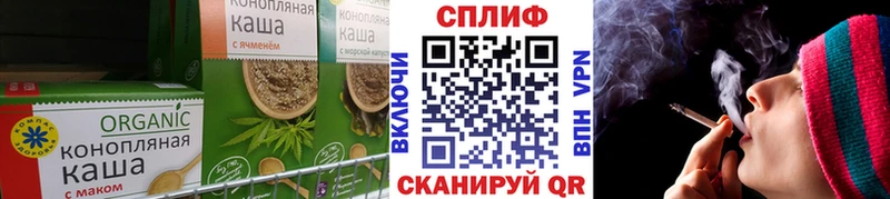 купить   Макушино  Еда ТГК марихуана 