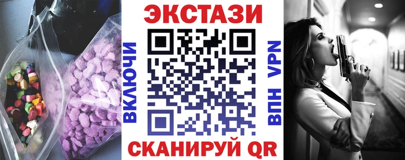 Экстази DUBAI  Макушино 