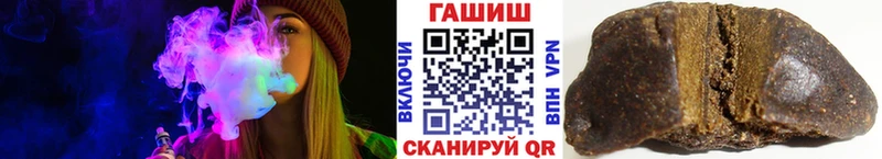 ГАШИШ Cannabis  закладки  KRAKEN маркетплейс  Макушино 