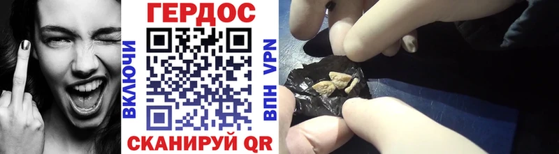 ГЕРОИН Heroin  где купить наркоту  kraken как зайти  Макушино 