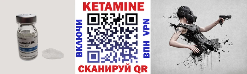 mega ссылка  это наркотические препараты  Кетамин ketamine  цены   Макушино 