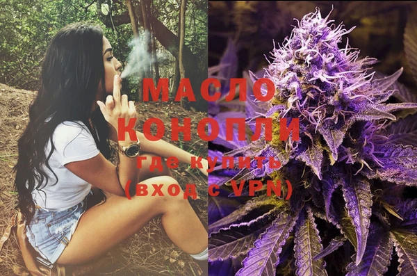 героин Михайловка