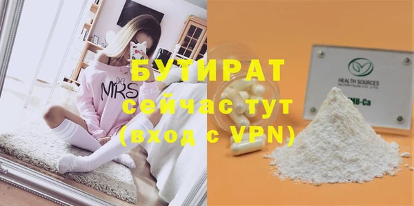 альфа пвп Наволоки