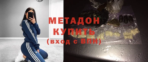 альфа пвп Наволоки