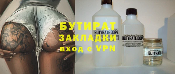 альфа пвп Наволоки