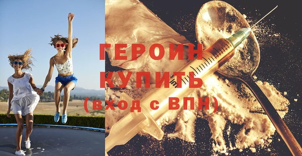 героин Михайловка