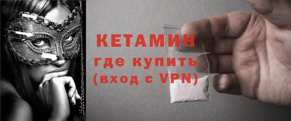 МДМА Шадринск