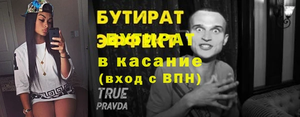 альфа пвп Наволоки