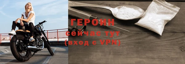 альфа пвп Наволоки