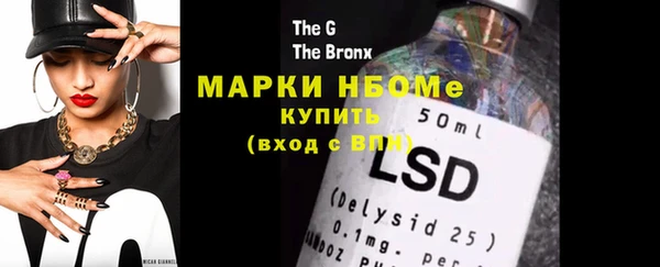 альфа пвп Наволоки