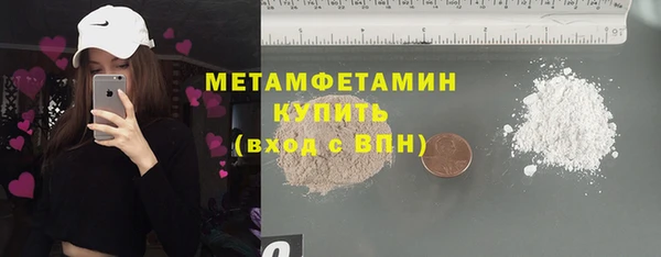 MESCALINE Надым