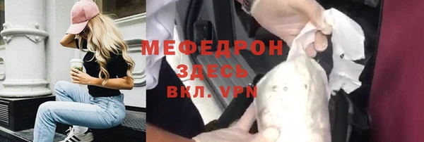 соль ск Яранск