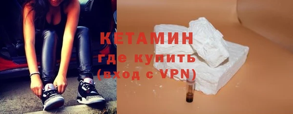 MESCALINE Надым