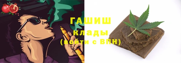 альфа пвп Наволоки