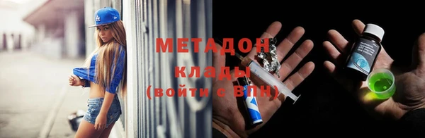 героин Михайловка