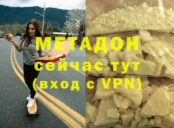 альфа пвп Наволоки