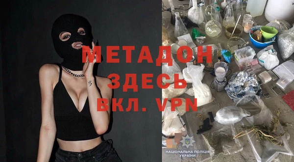 альфа пвп Наволоки