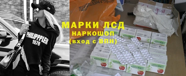 MESCALINE Надым