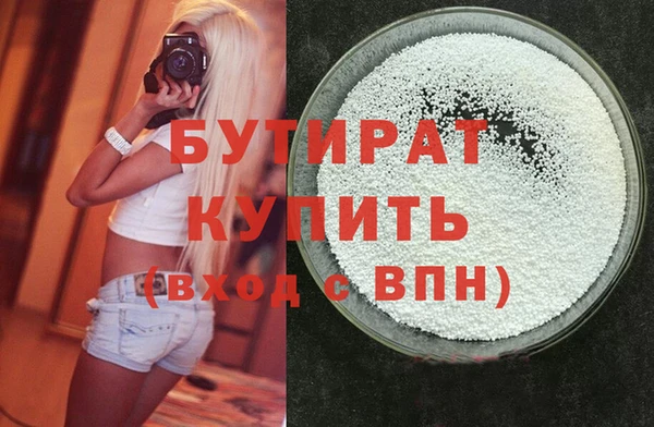 героин Михайловка