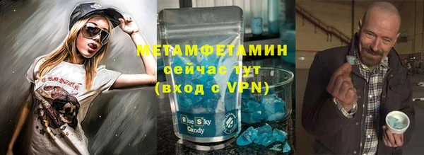 MESCALINE Надым