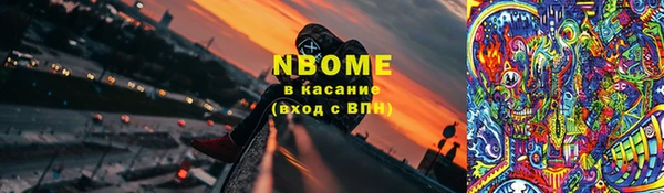 MESCALINE Надым
