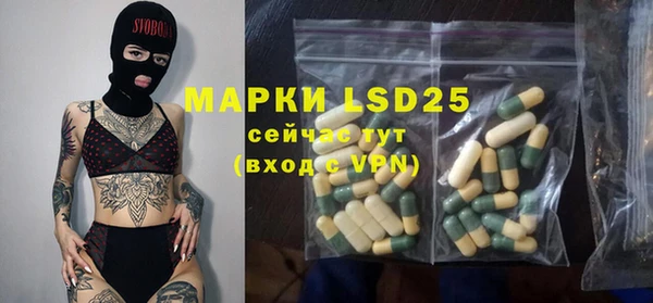MESCALINE Надым