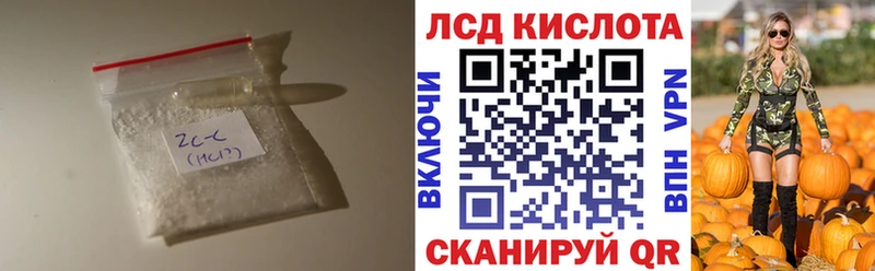 LSD-25 экстази кислота магазин наркотиков Макушино