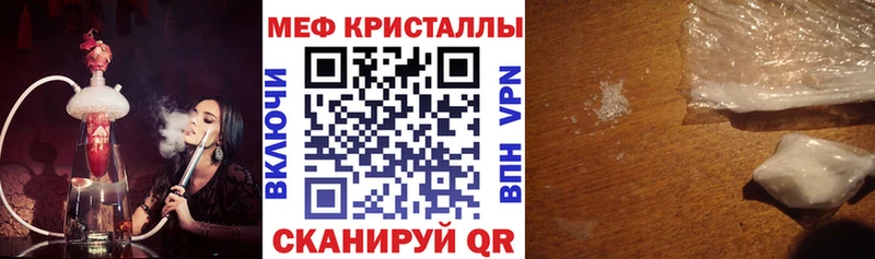 Меф мука  купить наркотики сайты  Макушино 