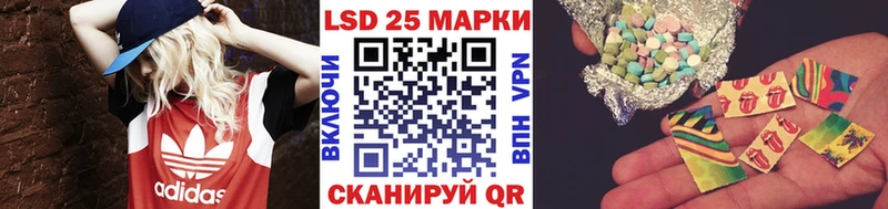 Наркотические марки 1,5мг  Макушино 