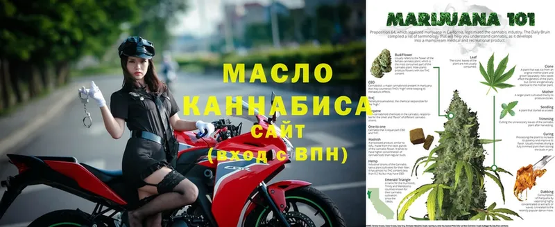 наркошоп  Макушино  ТГК гашишное масло 